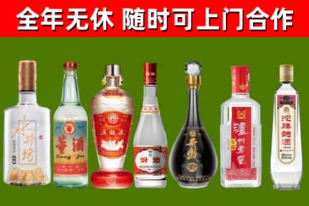 白山烟酒回收名酒系列.jpg