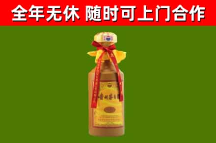 白山烟酒回收15年茅台酒.jpg
