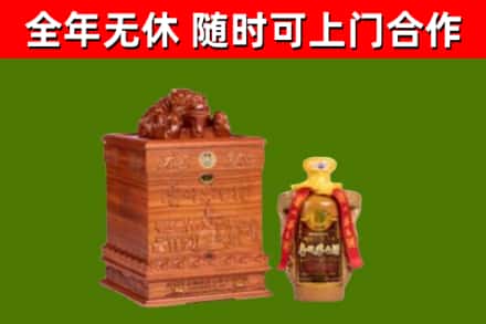 白山回收80年茅台